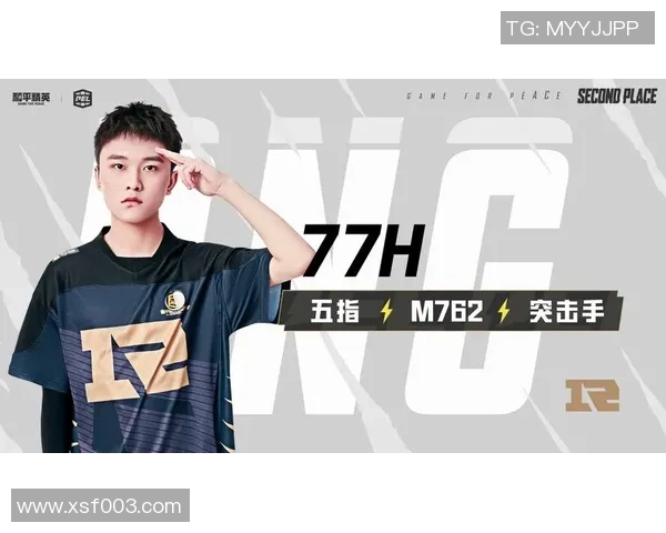 和平精英讨论热潮:RNG选手个人能力引发的争议与思考